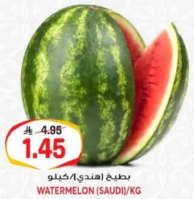 بطيخ (هندي)/كيلو