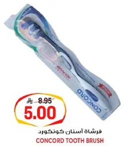 فرشاه اسنان كوندورد