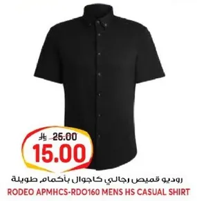 رويدي قميص رجالي كاجوال باكمام قصيره