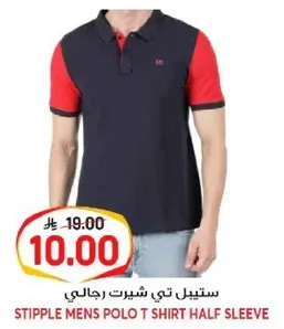 ستينل تي شيرت رجال نصف كم