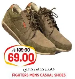 Fighters men's casual shoes