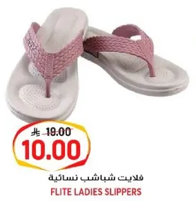 فلاتيت شاباش نساييه