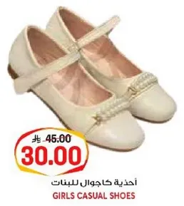 احذيه كاجوال للبنات