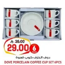 دوف الخزف كوب قهوه 6 قطع