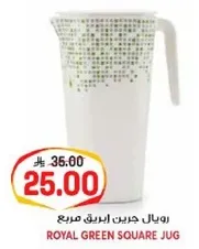 Royal Green Square Jug