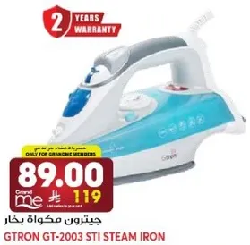 جيترو ن مكواه بخار