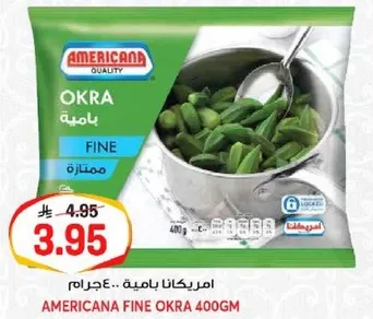 Americana Fine Okra 400g.