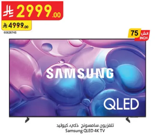 Samsung QLED 4K TV