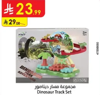 Dinosaur Track Set