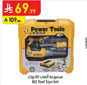 Power Tools Toy Set for ages 3 and up.