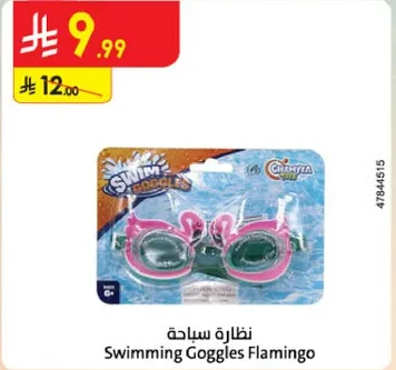 Swimming Goggles Flamingo