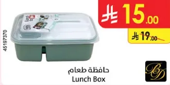 حافظه طعام