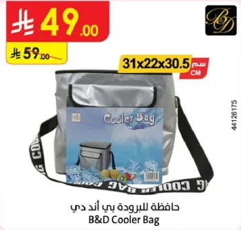 B&D Cooler Bag