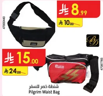 حقيبه خصر للسفر