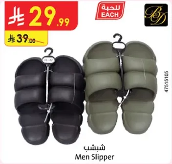 Men Slipper