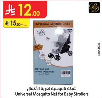 Universal Mosquito Net for Baby Strollers