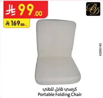 Portable Folding Chair