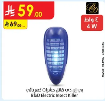 بي ان دي قاتل حشرات كهربايي