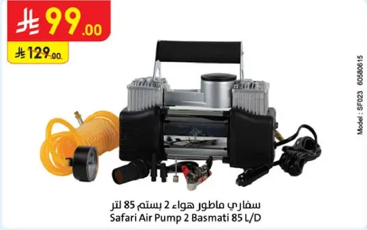 سفاري ماطور هواء 2 بسعه 85 لتر