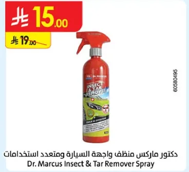 دكتور ماركس منظف واجهه السياره ومتعدد استخدامات