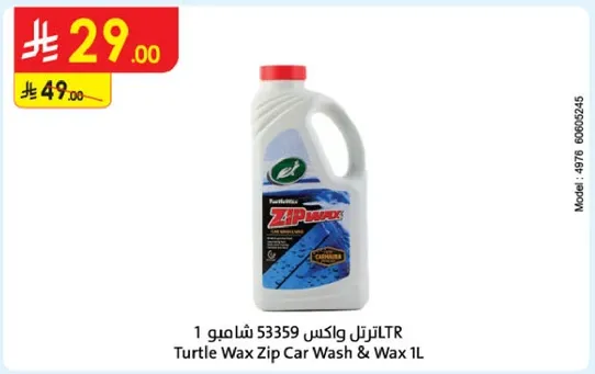 تurtle Wax Zip Car Wash & Wax 1L