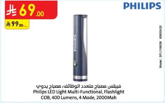 Philips LED Light Multi-Functional, Flashlight COB, 400 Lumens, 4 Mode, 2000Mah