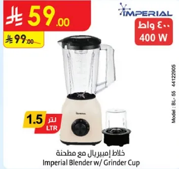 Imperial Blender w/ Grinder Cup