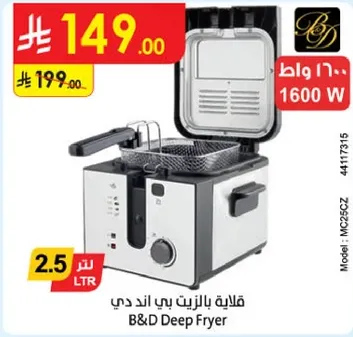 B&D Deep Fryer