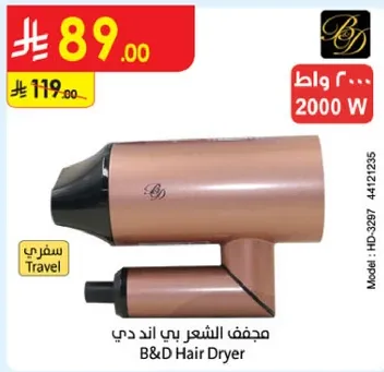 B&D Hair Dryer, 2000 W, Travel