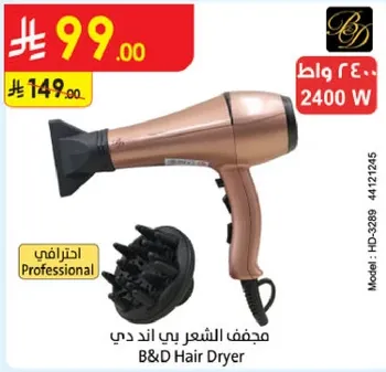 B&D Hair Dryer, 2400 W, Professional.