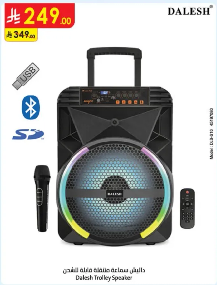 Dalish portable speaker with USB and Bluetooth connectivity.