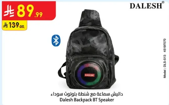 دالش سماعه مع شنطه بلوتوث سوداء.