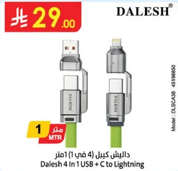 Dalesh 4 In 1 USB + C to Lightning