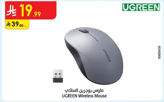 ماوس بوجرين لاسلكي