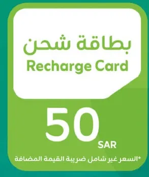 بطاقه شحن