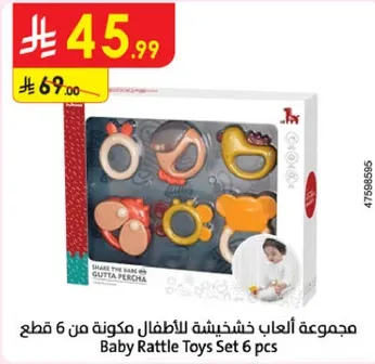 مجموعه العاب خشخيشه للاطفال مكونه من 6 قطع