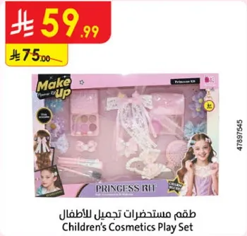 Children's Cosmetics Play Set