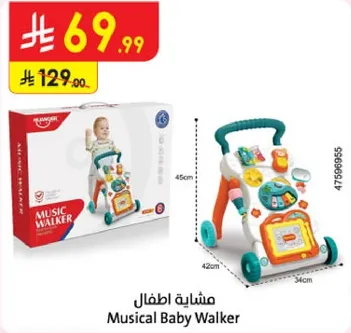 مشايه اطفال
