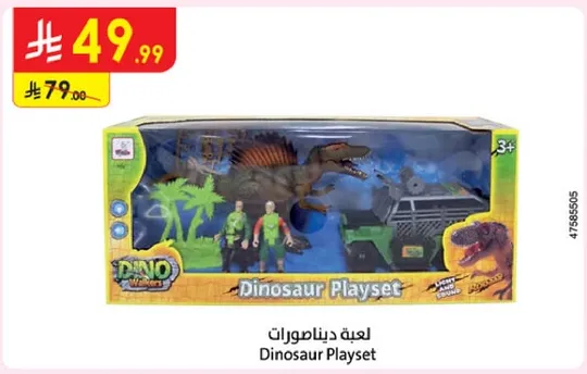 Dinosaur Playset