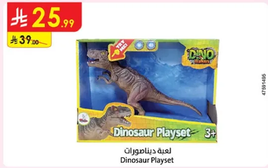 Dinosaur Playset