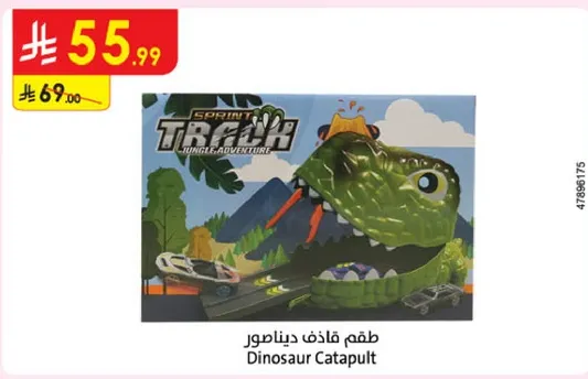Dinosaur Catapult