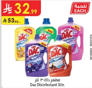مطهر داك 3 لتر.