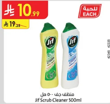 Jif Scrub Cleaner 500ml
