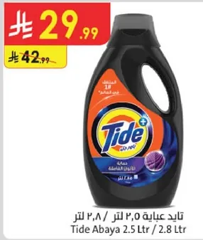 Tide Abaya 2.5 Ltr