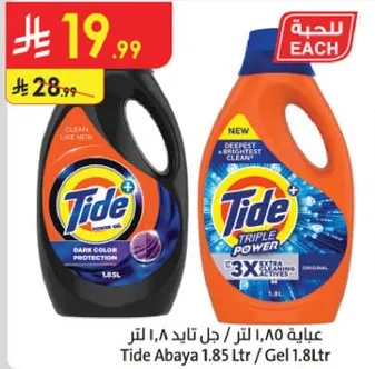عبايه 1.85 لتر / جل تايد 1.8 لتر