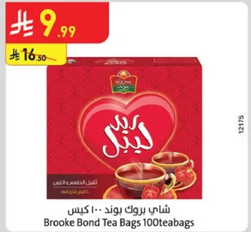 شاي بروك بوند 100 كيس