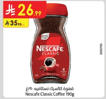 قهوه كلاسيك نسكافيه 190غ