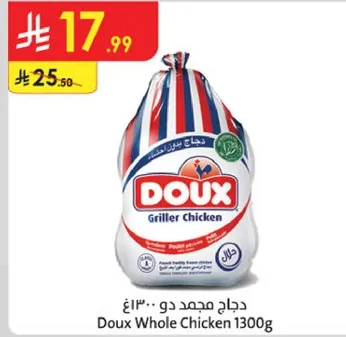 Doux Whole Chicken 1300g