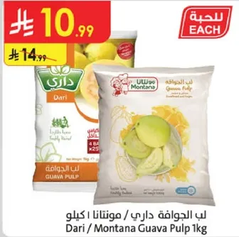 Dari / Montana Guava Pulp 1kg