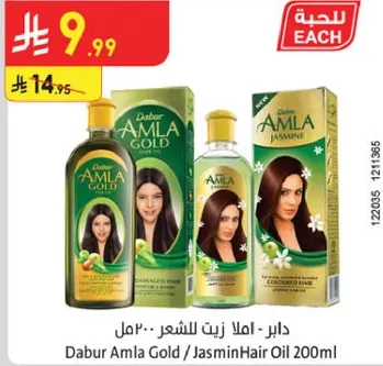 دابر املا زيت الشعر 200مل